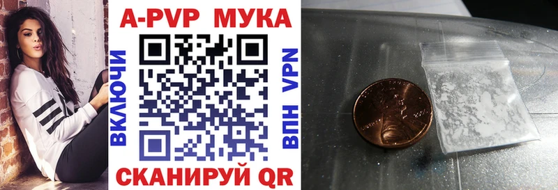 гидра ссылка  Кимовск  A-PVP Crystall 