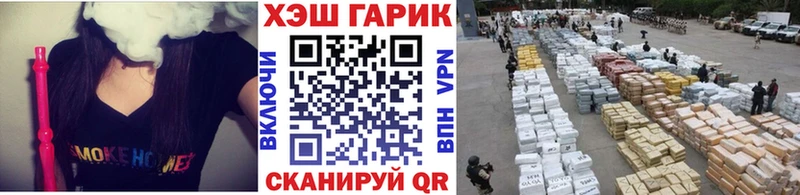 магазин продажи Кимовск площадка какой сайт ГАШИШ Изолятор