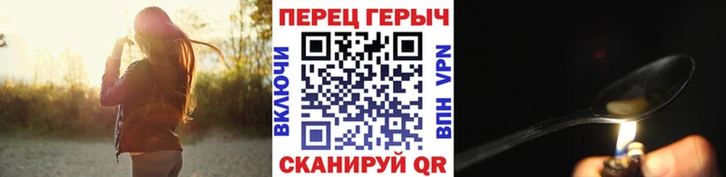 Героин хмурый  Кимовск 