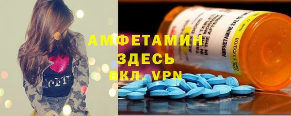 альфа пвп VHQ Каменка
