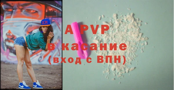 дживик Каменск-Шахтинский