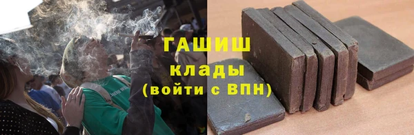 альфа пвп VHQ Иннополис