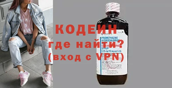дживик Каменск-Шахтинский