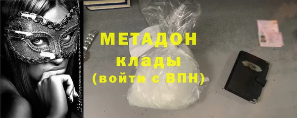альфа пвп VHQ Иннополис
