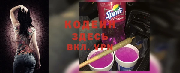 альфа пвп VHQ Каменка