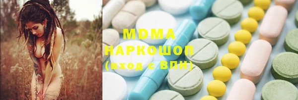 альфа пвп VHQ Иннополис