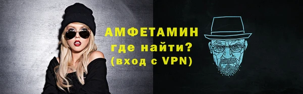 герыч Каменногорск