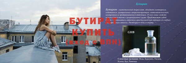 дживик Каменск-Шахтинский