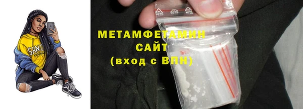 герыч Каменногорск