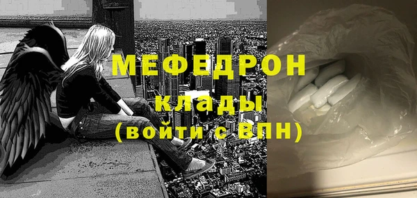 герыч Каменногорск