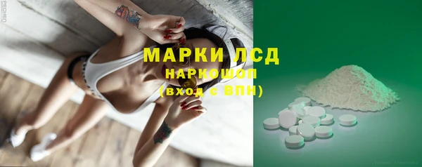 герыч Каменногорск
