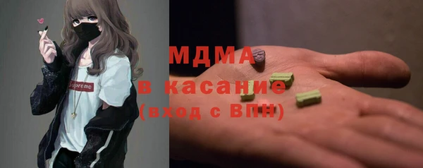 герыч Каменногорск
