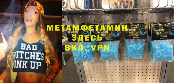 герыч Каменногорск