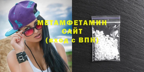 альфа пвп VHQ Каменка