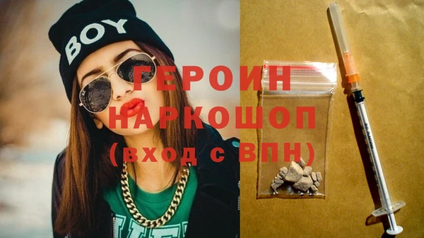 альфа пвп VHQ Иннополис