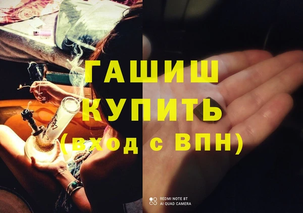 альфа пвп VHQ Каменка