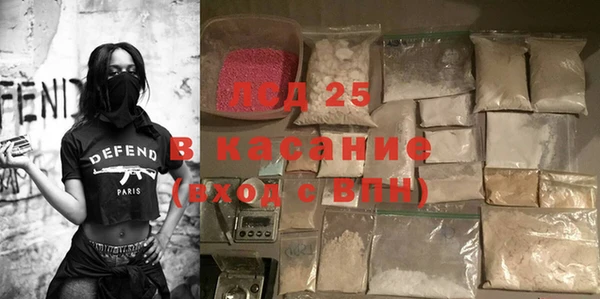 альфа пвп VHQ Каменка