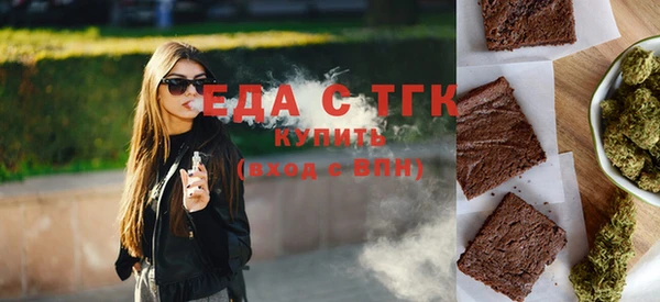герыч Каменногорск