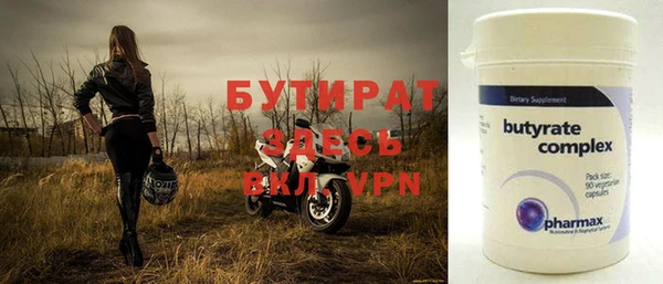 альфа пвп VHQ Каменка