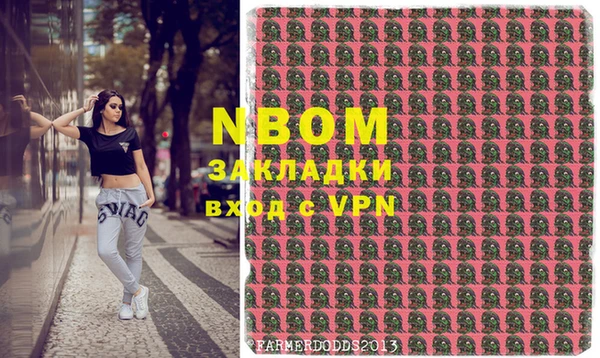 герыч Каменногорск