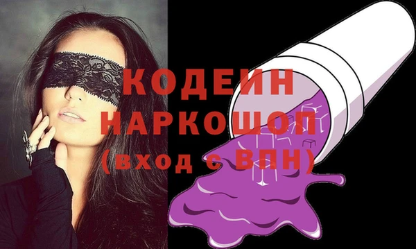 герыч Каменногорск