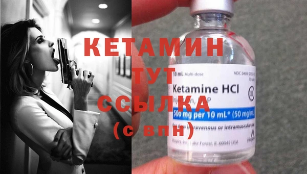 дживик Каменск-Шахтинский