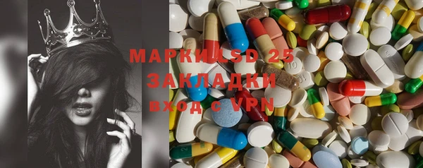 альфа пвп VHQ Каменка