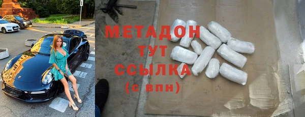 альфа пвп VHQ Каменка