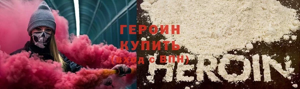 герыч Каменногорск