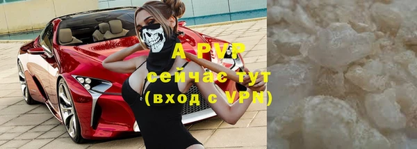 альфа пвп VHQ Каменка