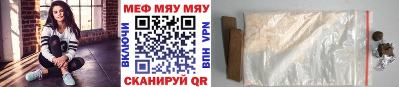 даркнет сайт  Кимовск  Мефедрон мука 