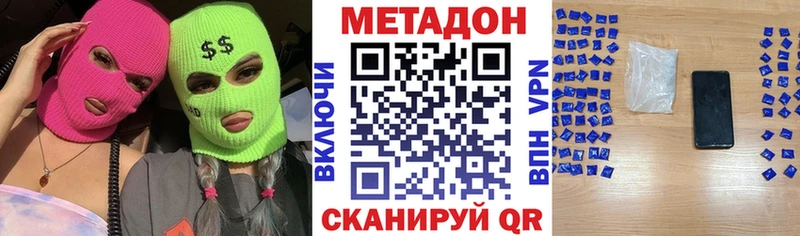 МЕТАДОН белоснежный  darknet официальный сайт  Кимовск  даркнет сайт 