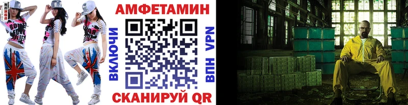 Первитин мет  Кимовск 