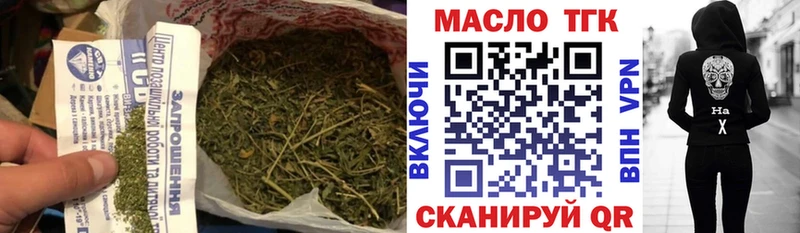 Дистиллят ТГК вейп  Кимовск 